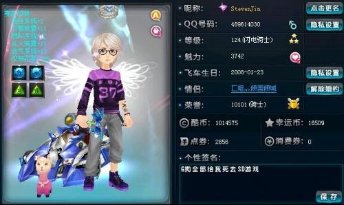 质量